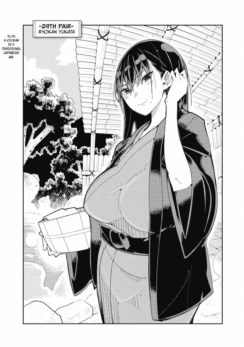 Toki-san Want to Change Clothes Chapter 29 page 1