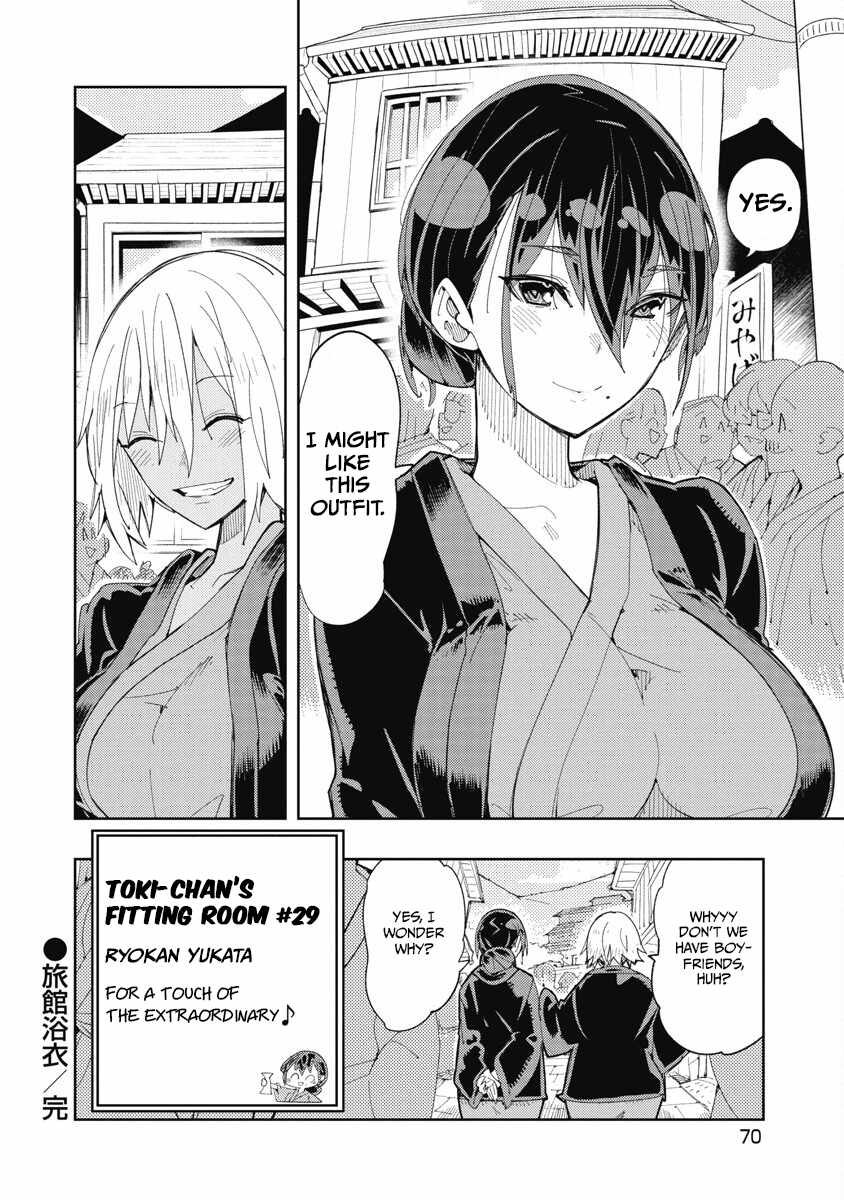 Toki-san Want to Change Clothes Chapter 29 page 18