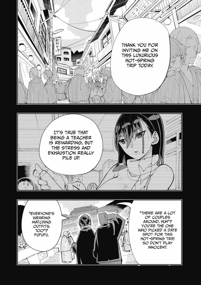 Toki-san Want to Change Clothes Chapter 29 page 2
