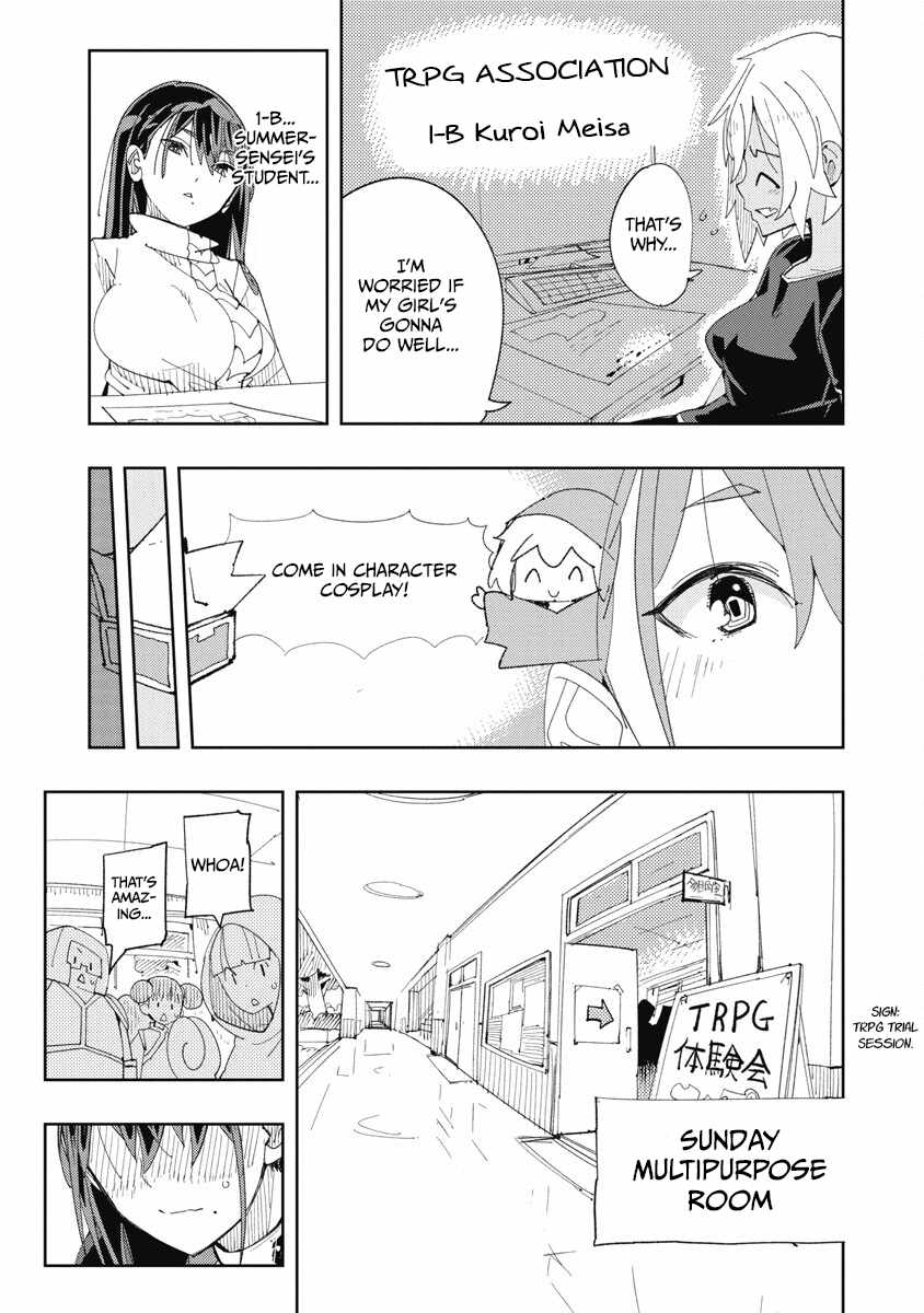 Toki-san Want to Change Clothes Chapter 30 page 3