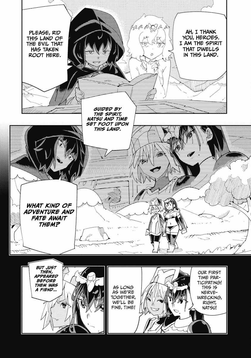 Toki-san Want to Change Clothes Chapter 30 page 6