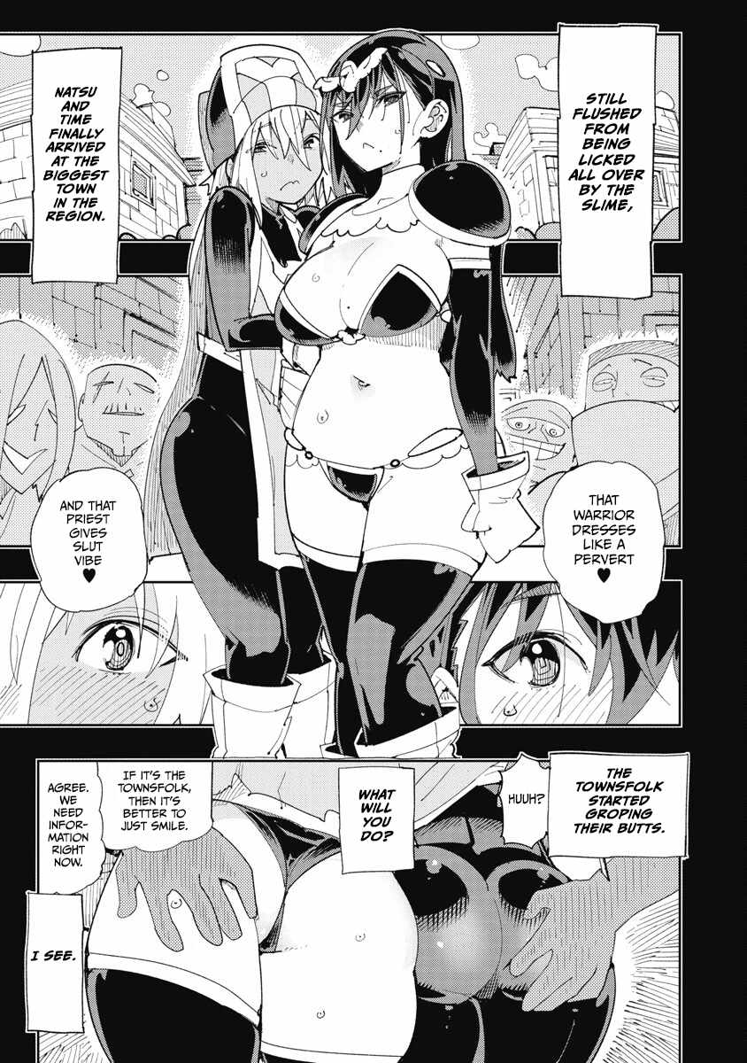 Toki-san Want to Change Clothes Chapter 30 page 9