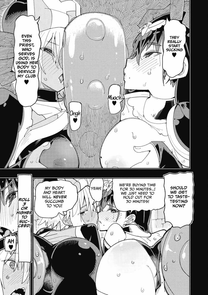 Toki-san Want to Change Clothes Chapter 30 page 13
