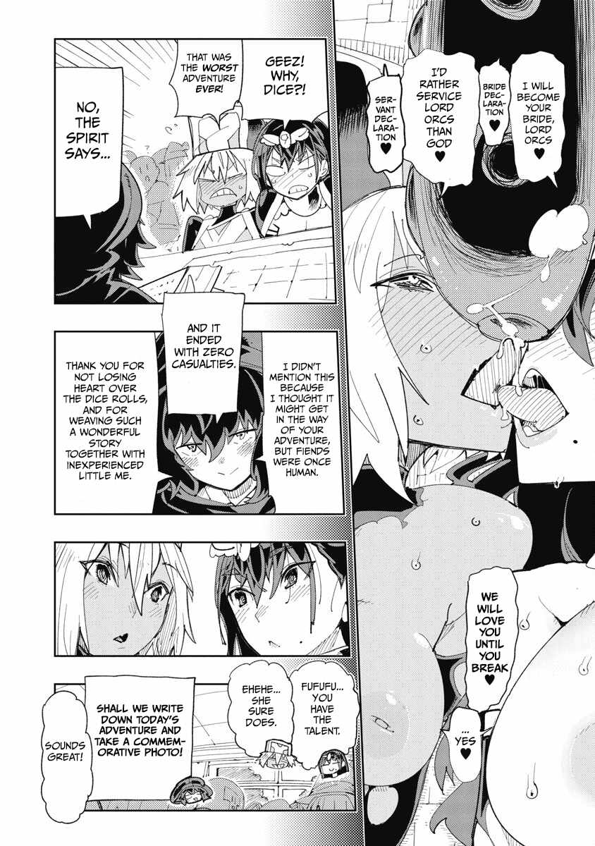 Toki-san Want to Change Clothes Chapter 30 page 16