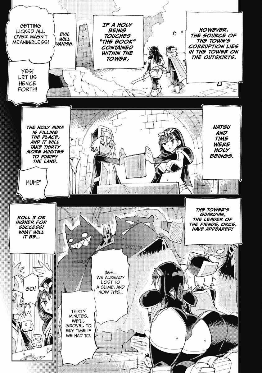 Toki-san Want to Change Clothes Chapter 30 page 11