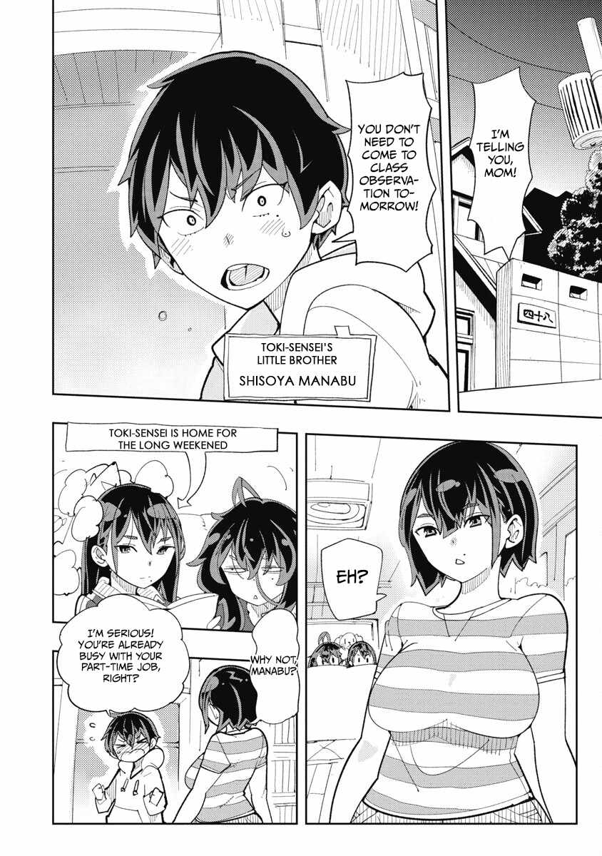 Toki-san Want to Change Clothes Chapter 32 page 2