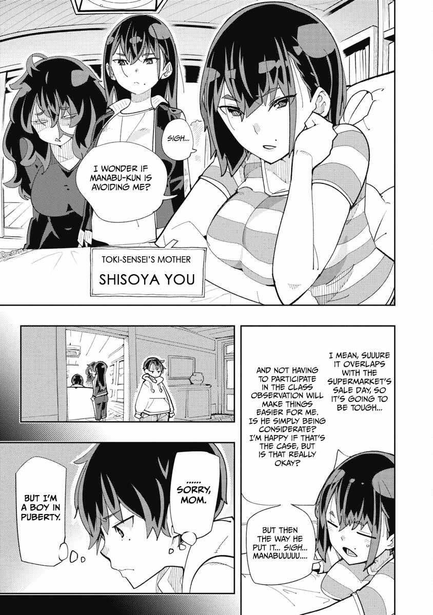 Toki-san Want to Change Clothes Chapter 32 page 3