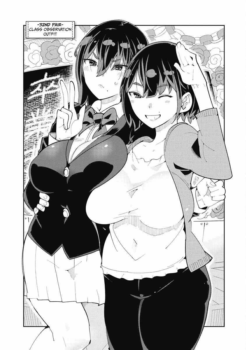 Toki-san Want to Change Clothes Chapter 32 page 1