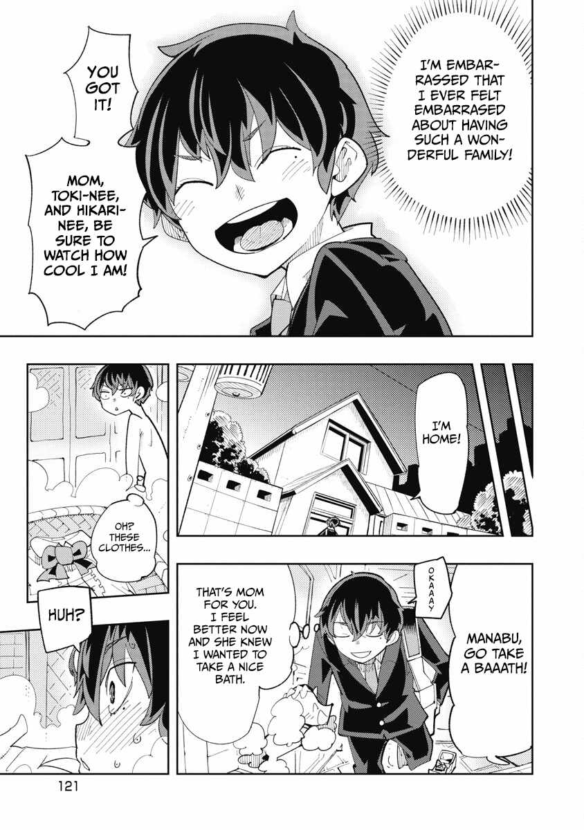 Toki-san Want to Change Clothes Chapter 32 page 18