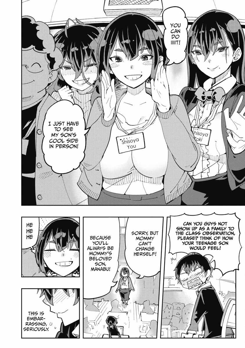 Toki-san Want to Change Clothes Chapter 32 page 17