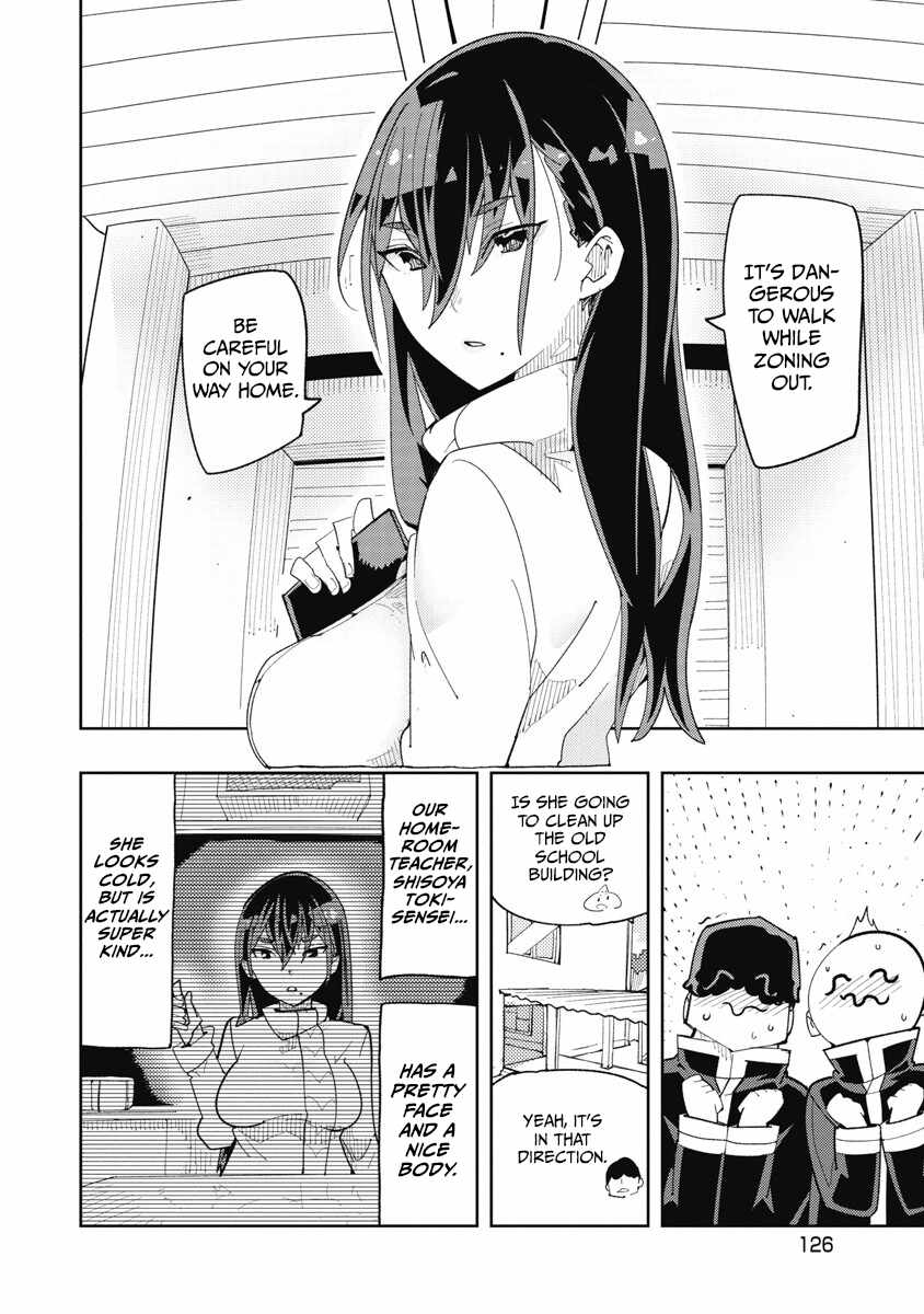 Toki-san Want to Change Clothes Chapter 33 page 4