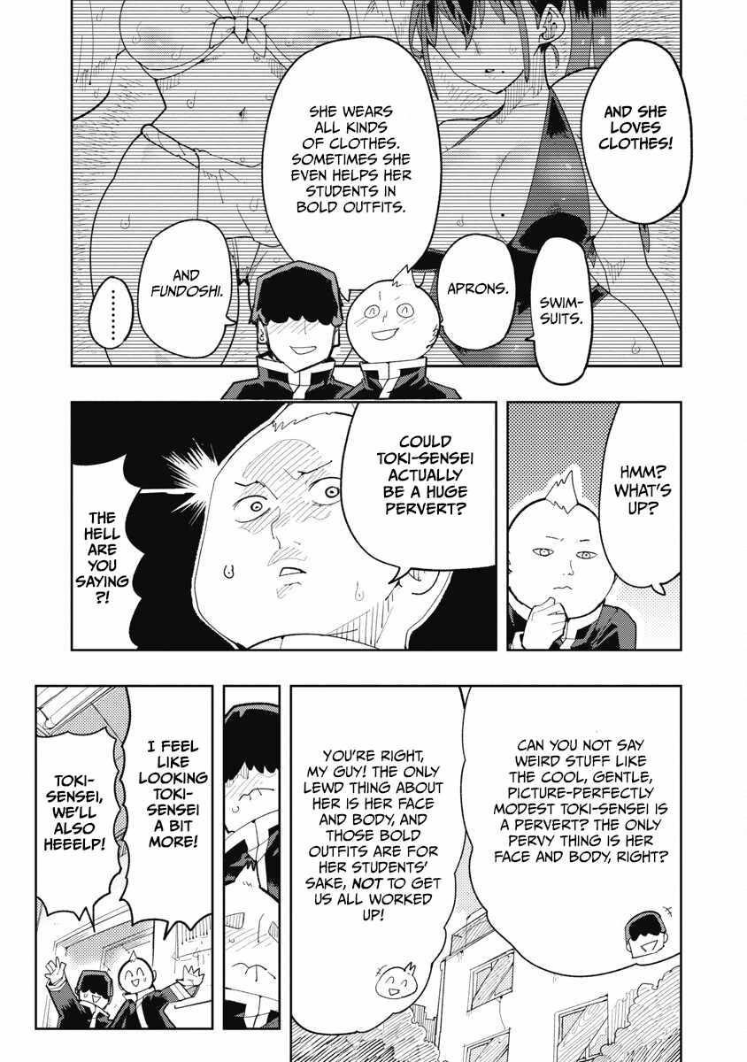 Toki-san Want to Change Clothes Chapter 33 page 5