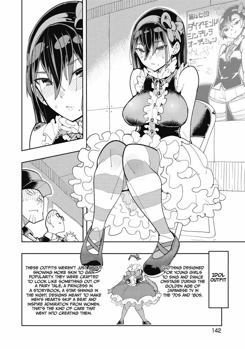 Toki-san Want to Change Clothes Chapter 34 page 4