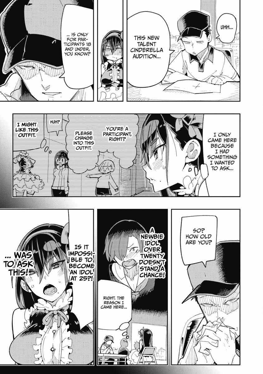 Toki-san Want to Change Clothes Chapter 34 page 5