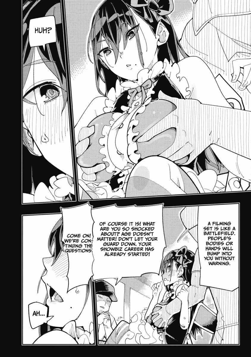 Toki-san Want to Change Clothes Chapter 34 page 6
