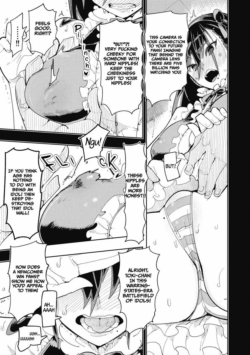Toki-san Want to Change Clothes Chapter 34 page 9