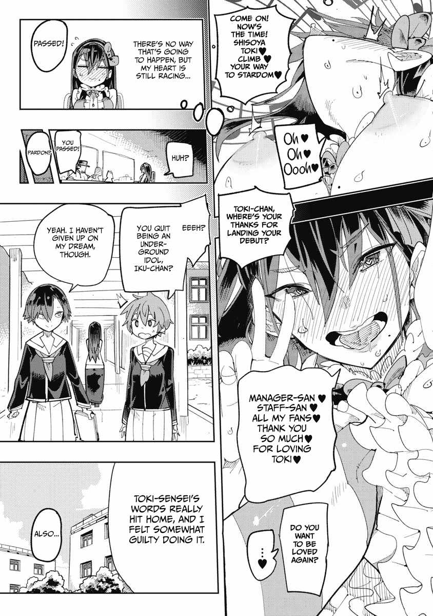 Toki-san Want to Change Clothes Chapter 34 page 14