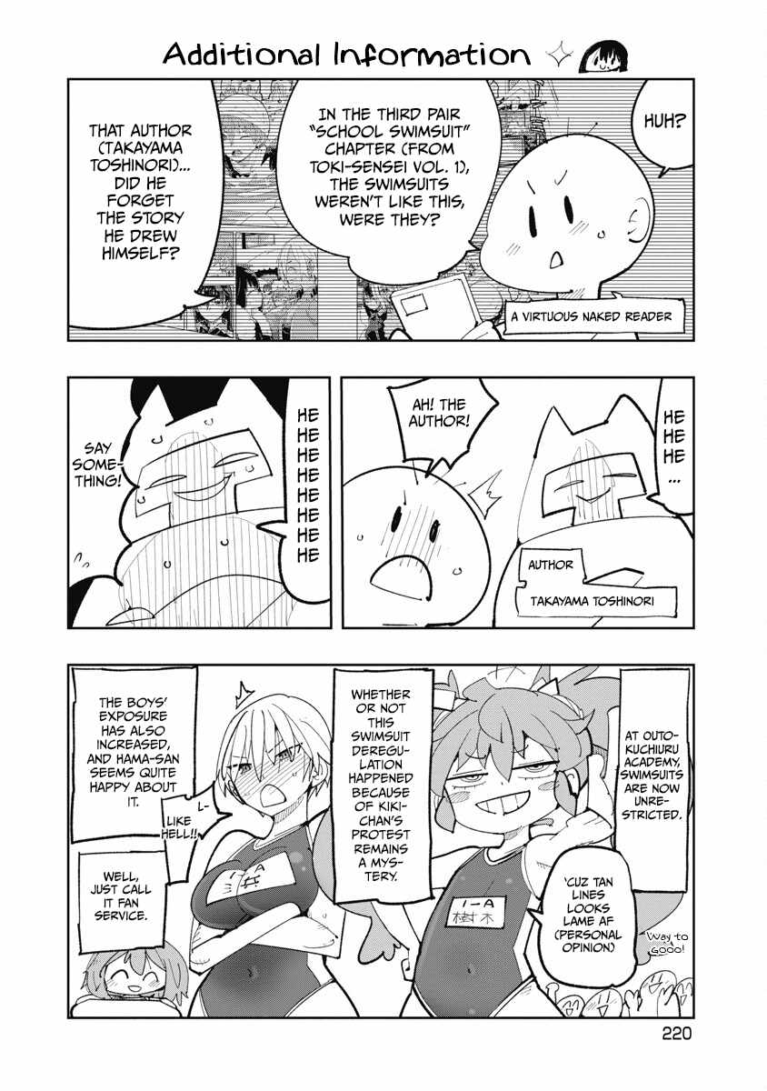 Toki-san Want to Change Clothes Chapter 35.1 page 1