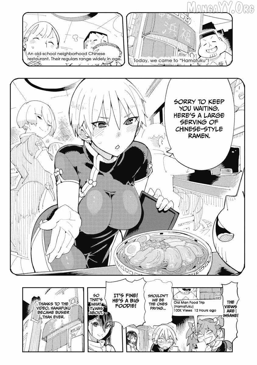 Toki-san Want to Change Clothes Chapter 35.5 page 7
