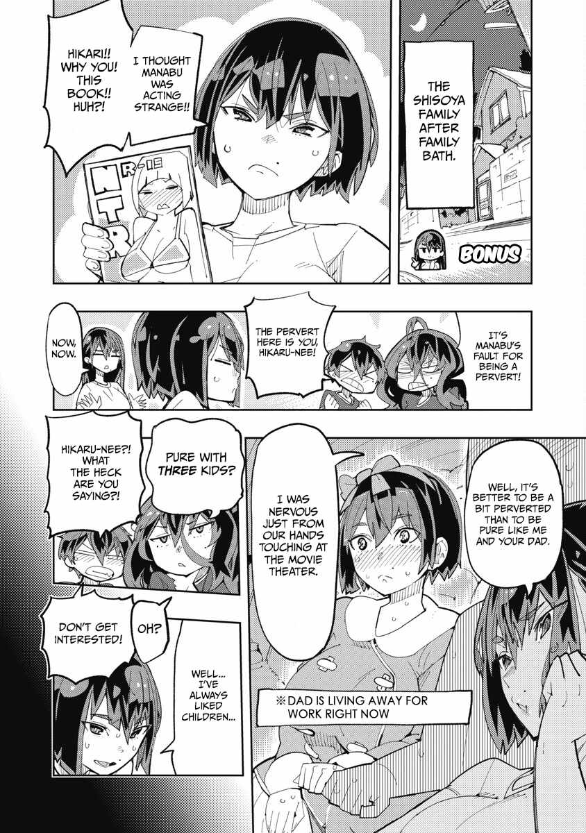 Toki-san Want to Change Clothes Chapter 35.7 page 1