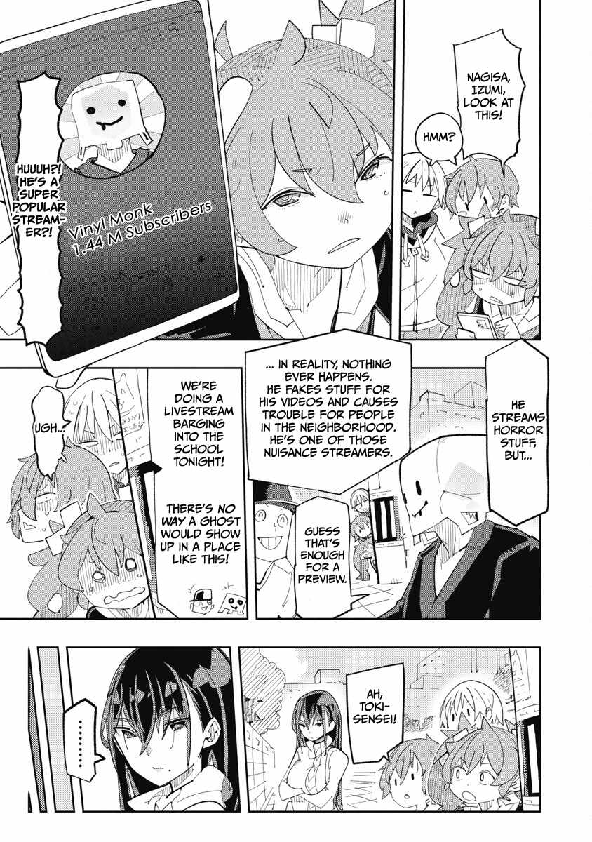 Toki-san Want to Change Clothes Chapter 35 page 3