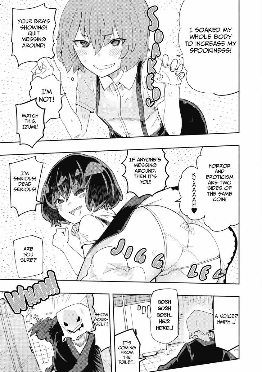 Toki-san Want to Change Clothes Chapter 35 page 7