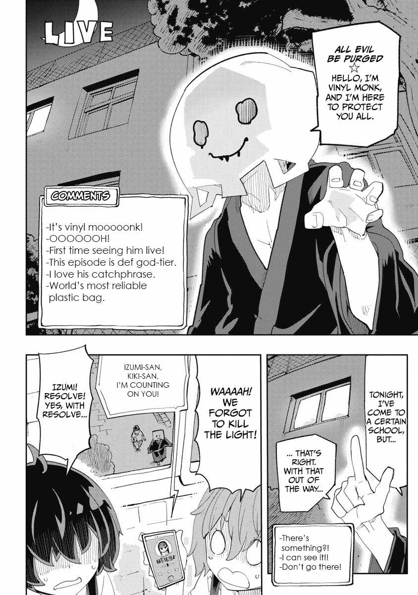 Toki-san Want to Change Clothes Chapter 35 page 6