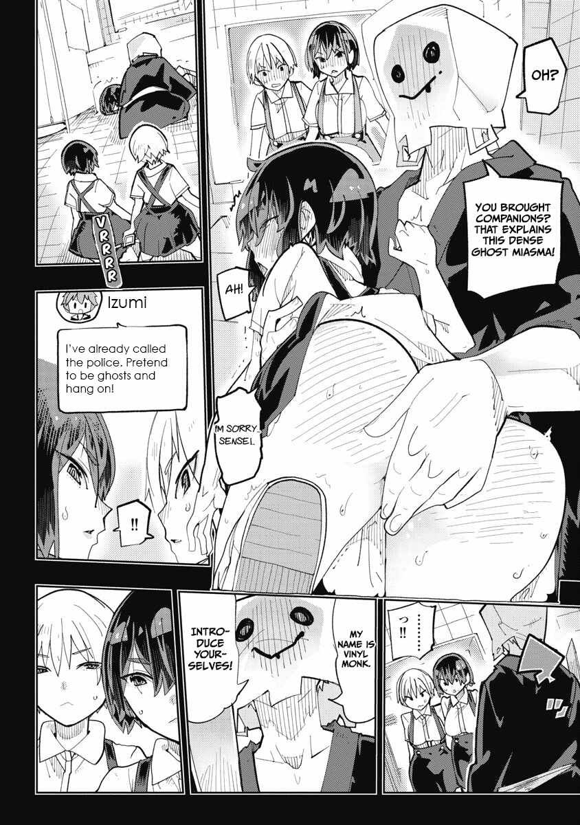 Toki-san Want to Change Clothes Chapter 35 page 10