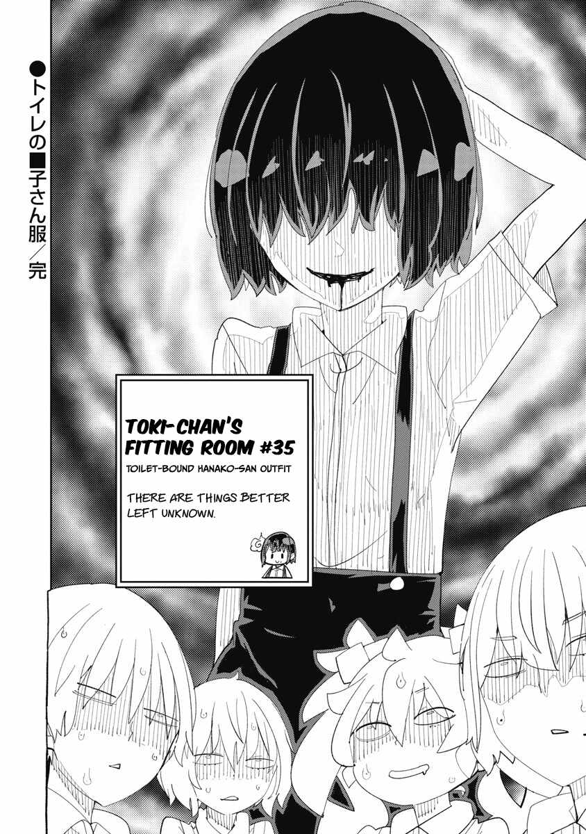 Toki-san Want to Change Clothes Chapter 35 page 23