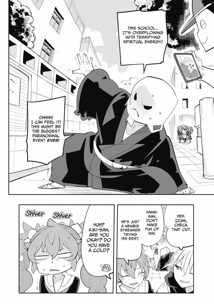 Toki-san Want to Change Clothes Chapter 35 page 2