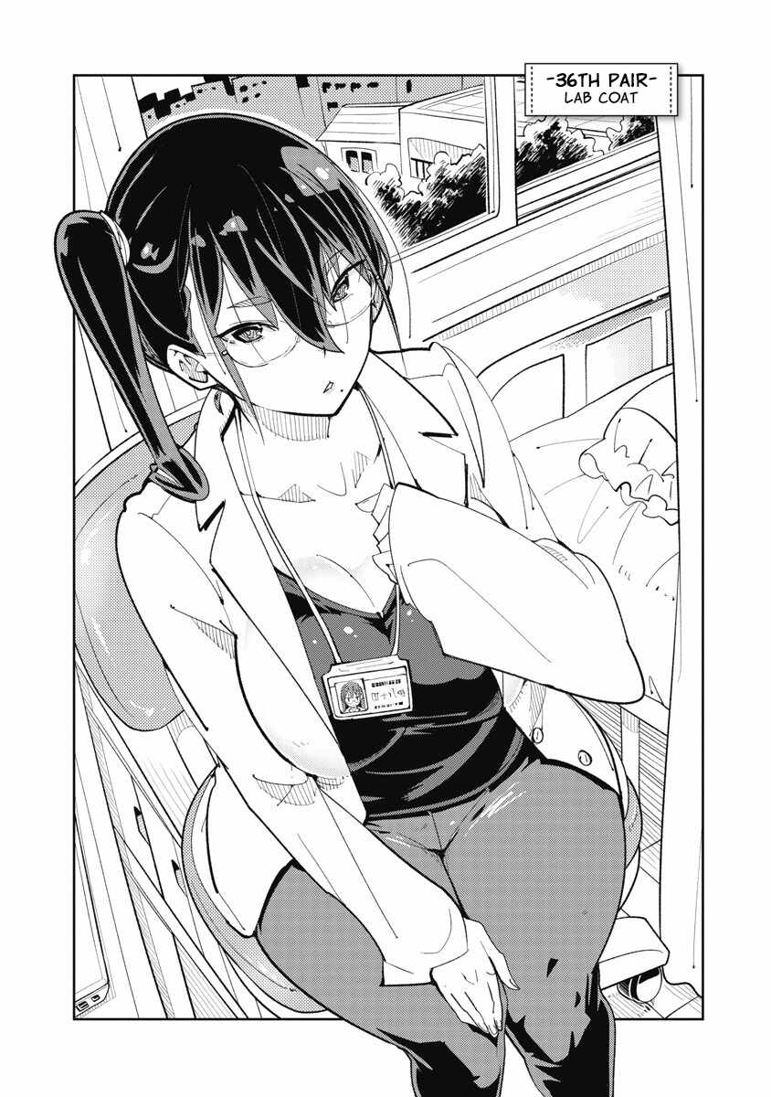 Toki-san Want to Change Clothes Chapter 36 page 5