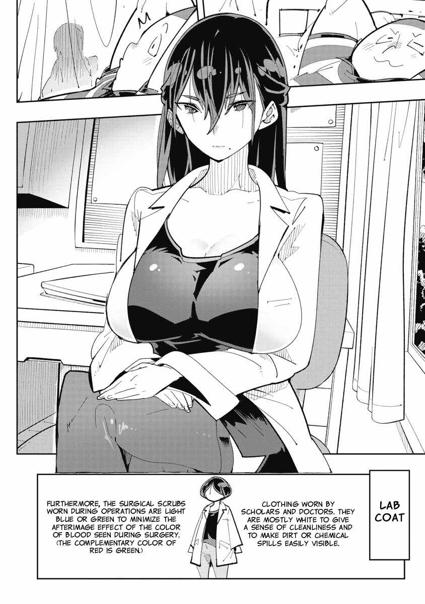 Toki-san Want to Change Clothes Chapter 36 page 8
