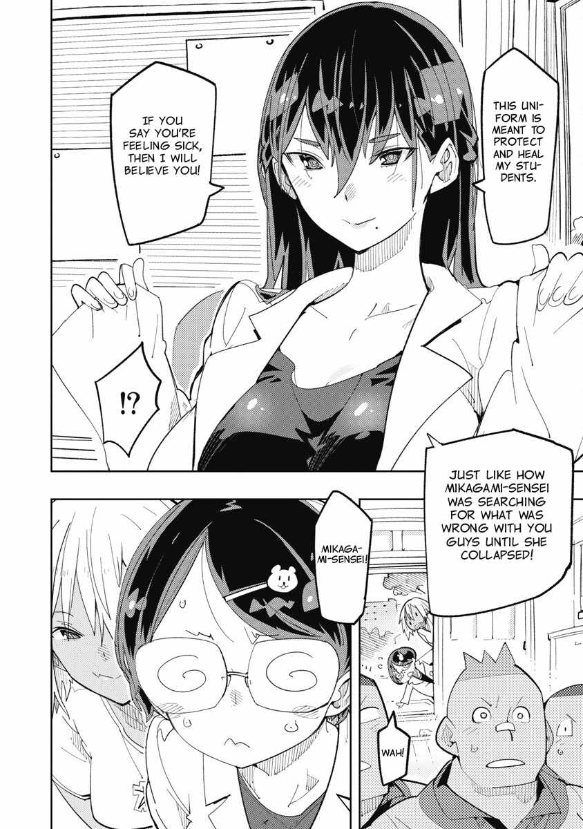 Toki-san Want to Change Clothes Chapter 36 page 22