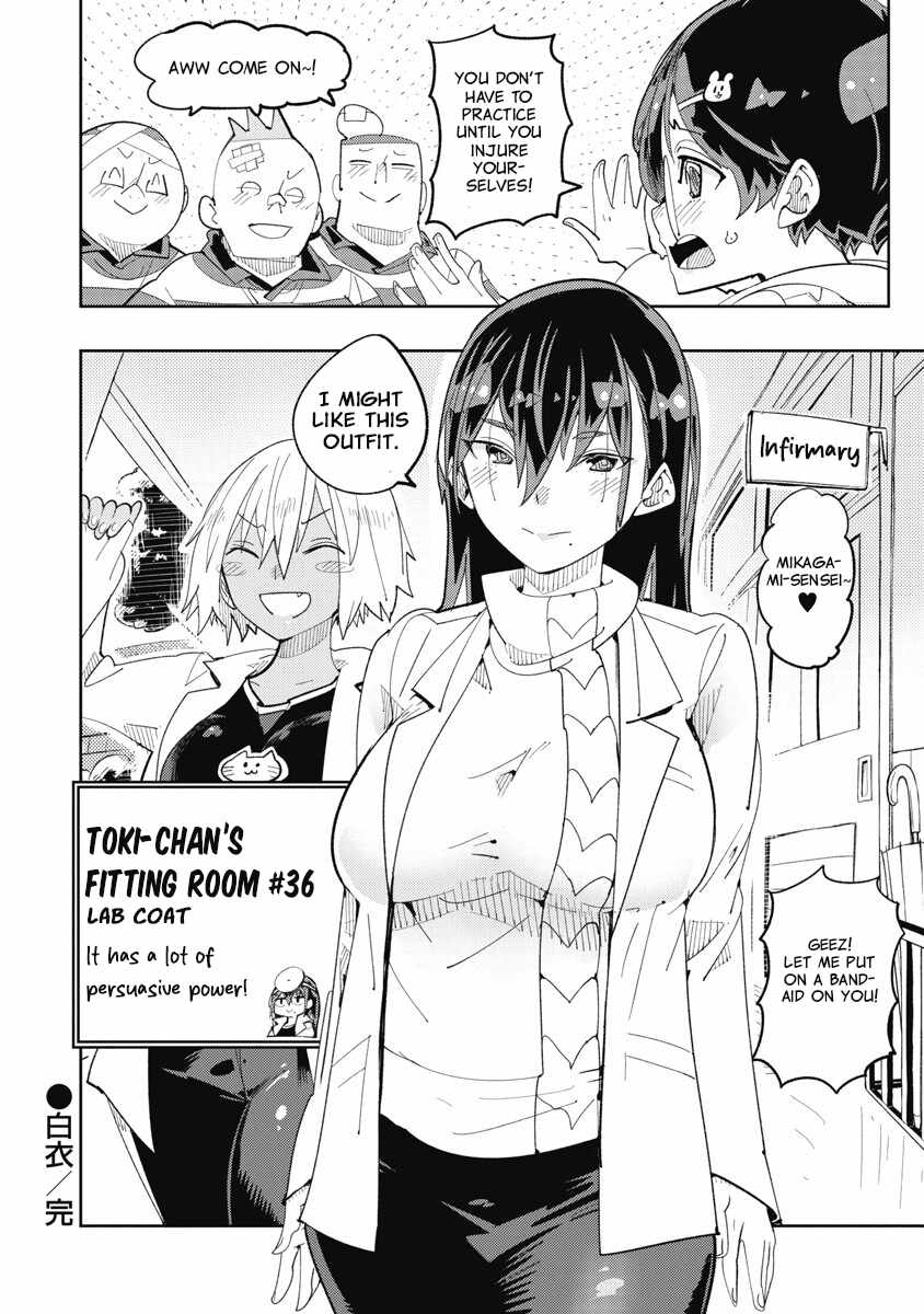 Toki-san Want to Change Clothes Chapter 36 page 24