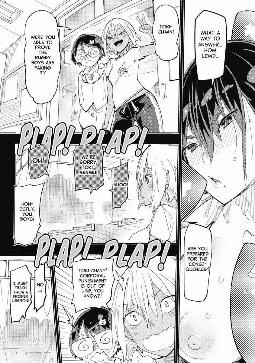 Toki-san Want to Change Clothes Chapter 36 page 15