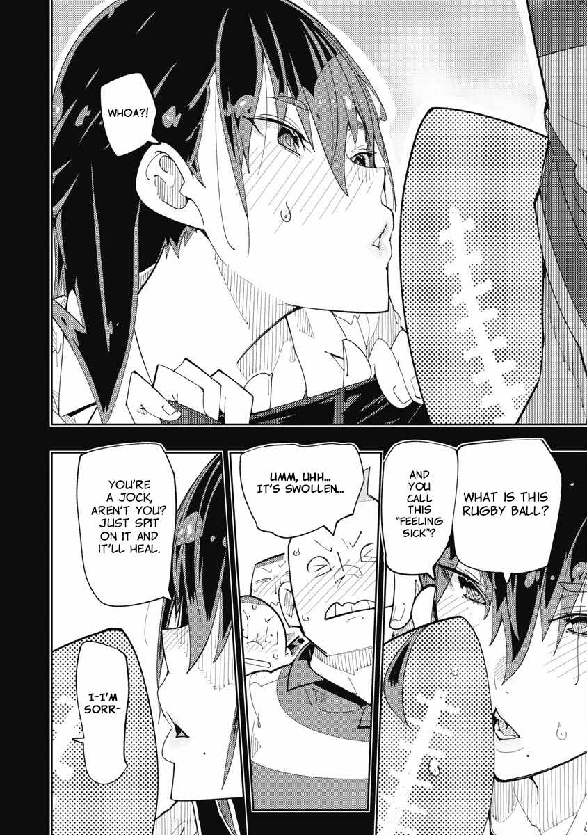 Toki-san Want to Change Clothes Chapter 36 page 12