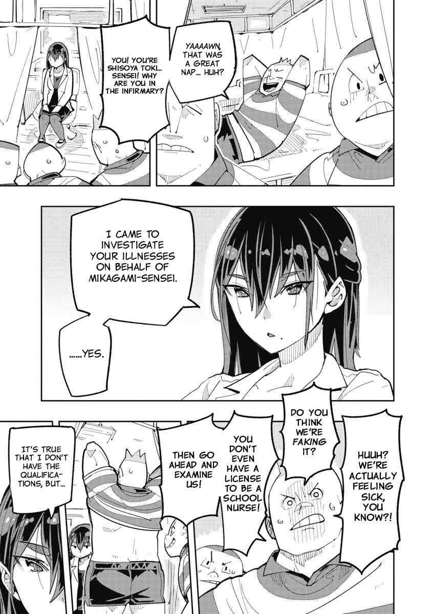 Toki-san Want to Change Clothes Chapter 36 page 9