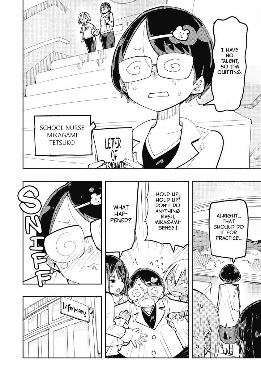 Toki-san Want to Change Clothes Chapter 36 page 6