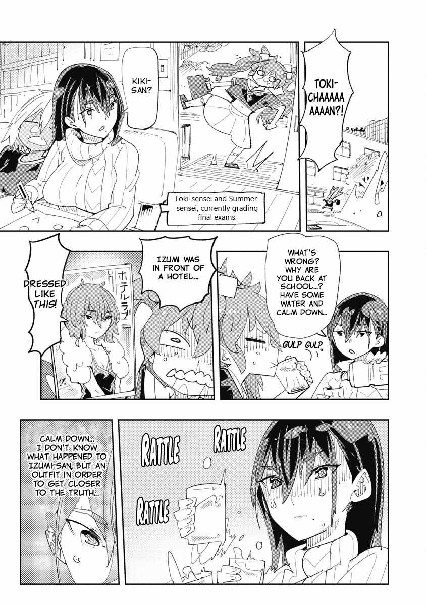 Toki-san Want to Change Clothes Chapter 37 page 3