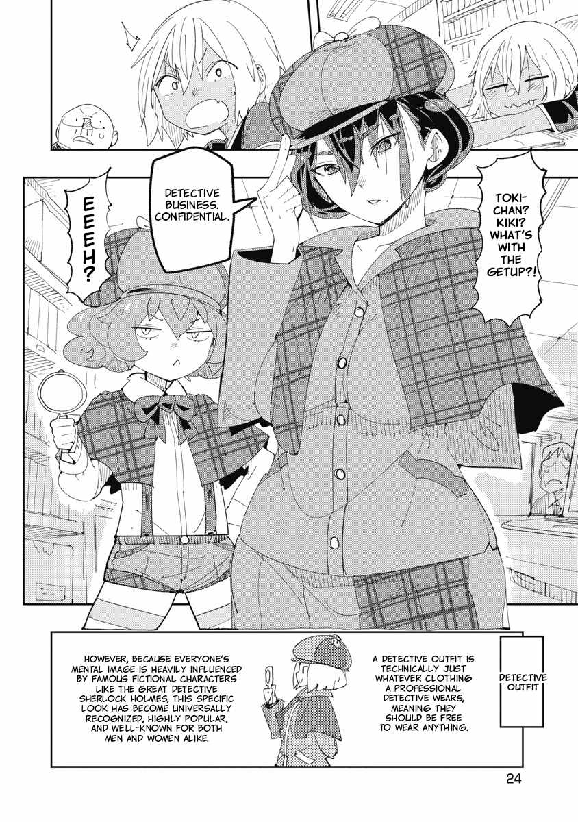 Toki-san Want to Change Clothes Chapter 37 page 4