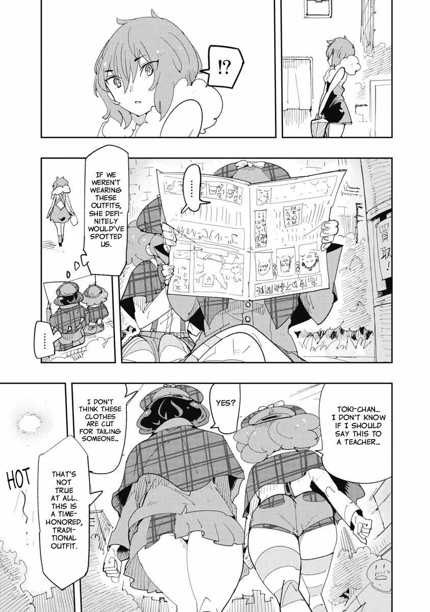 Toki-san Want to Change Clothes Chapter 37 page 5