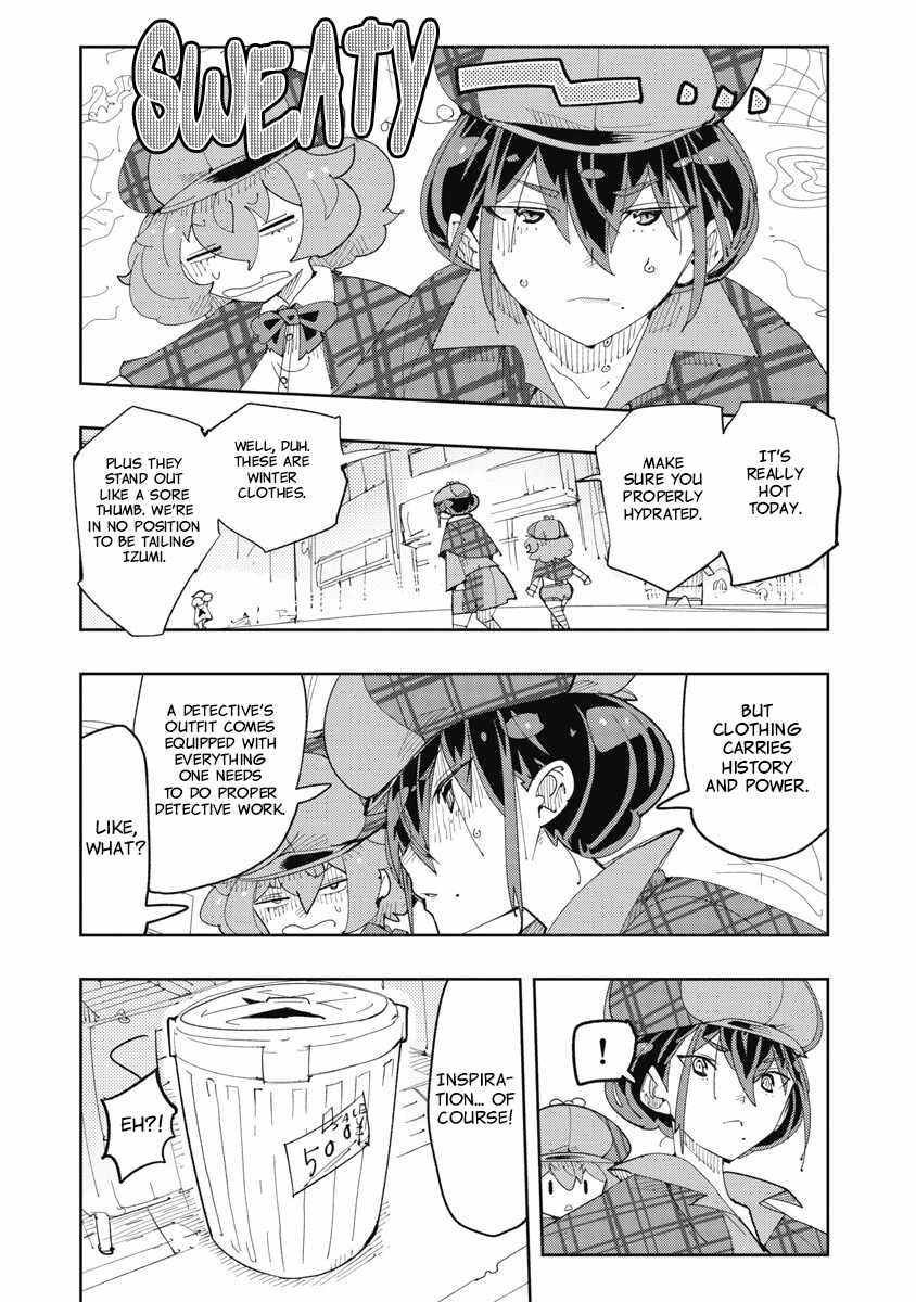 Toki-san Want to Change Clothes Chapter 37 page 6