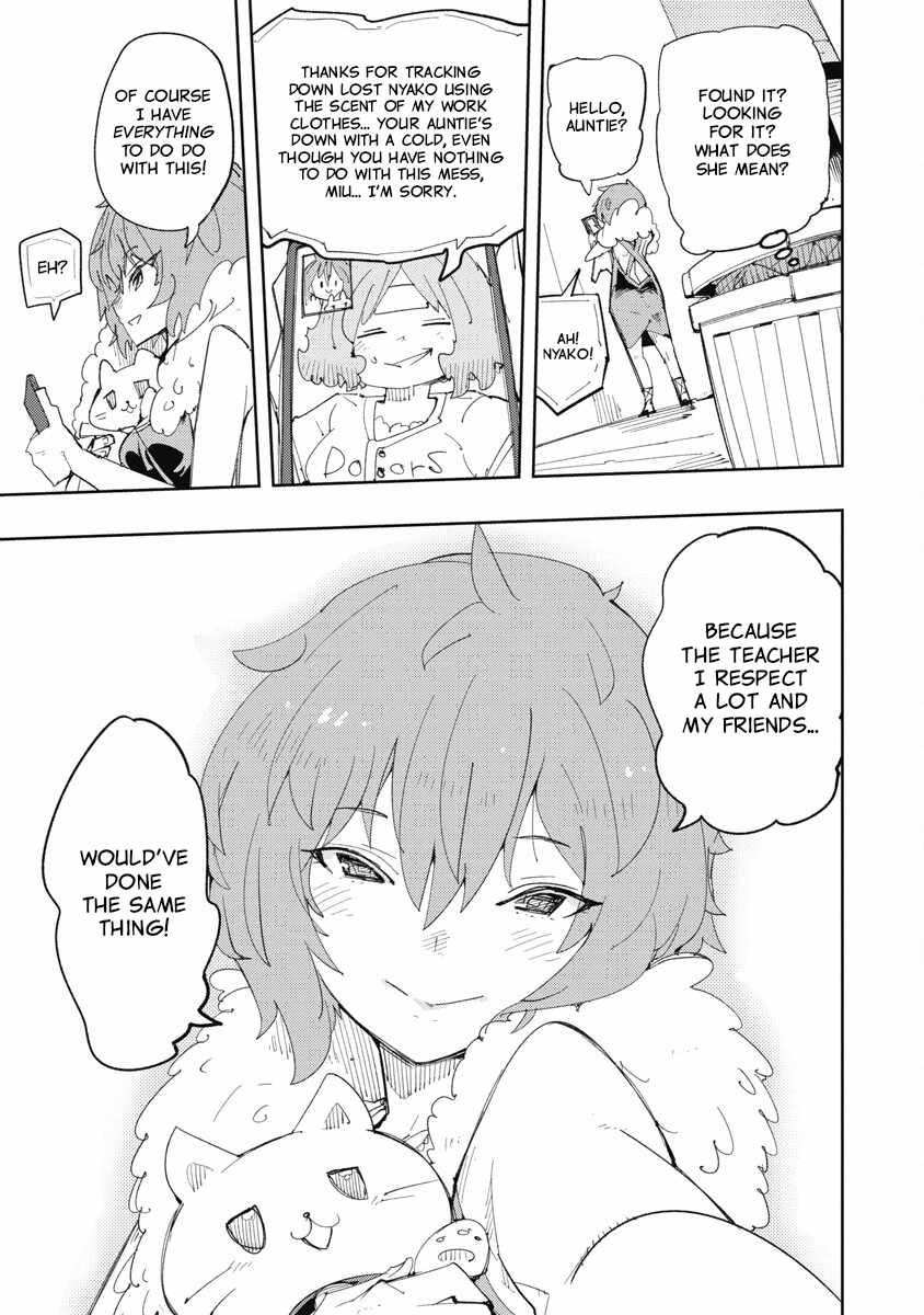 Toki-san Want to Change Clothes Chapter 37 page 18