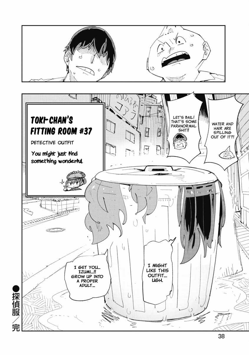 Toki-san Want to Change Clothes Chapter 37 page 19