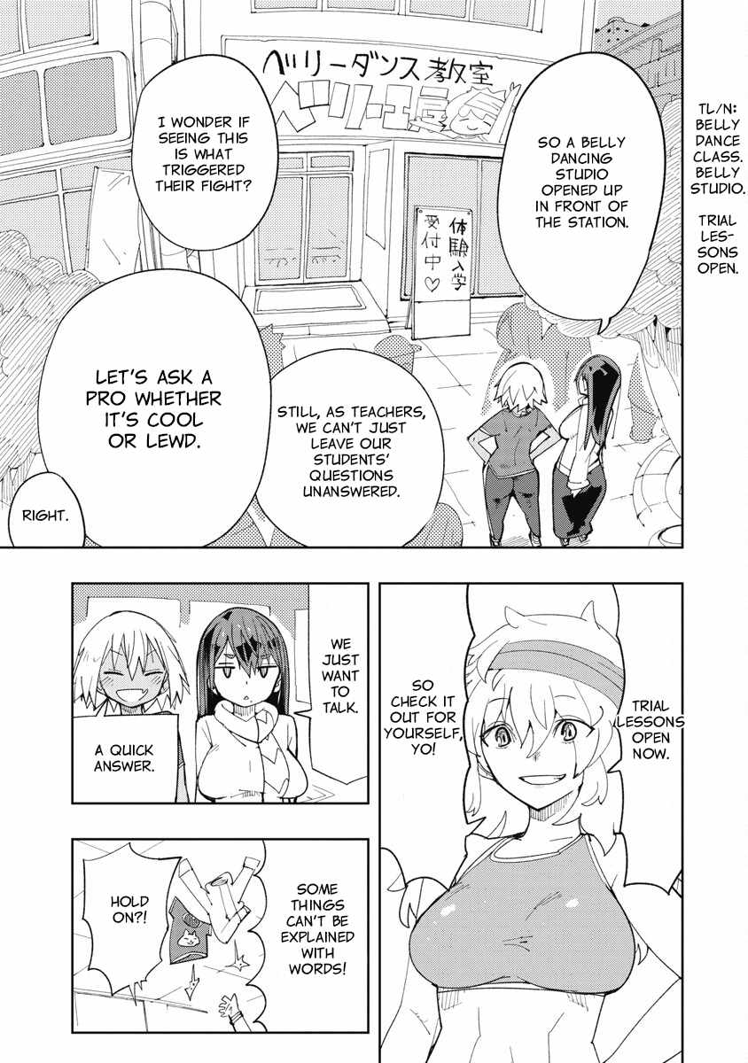 Toki-san Want to Change Clothes Chapter 38 page 3