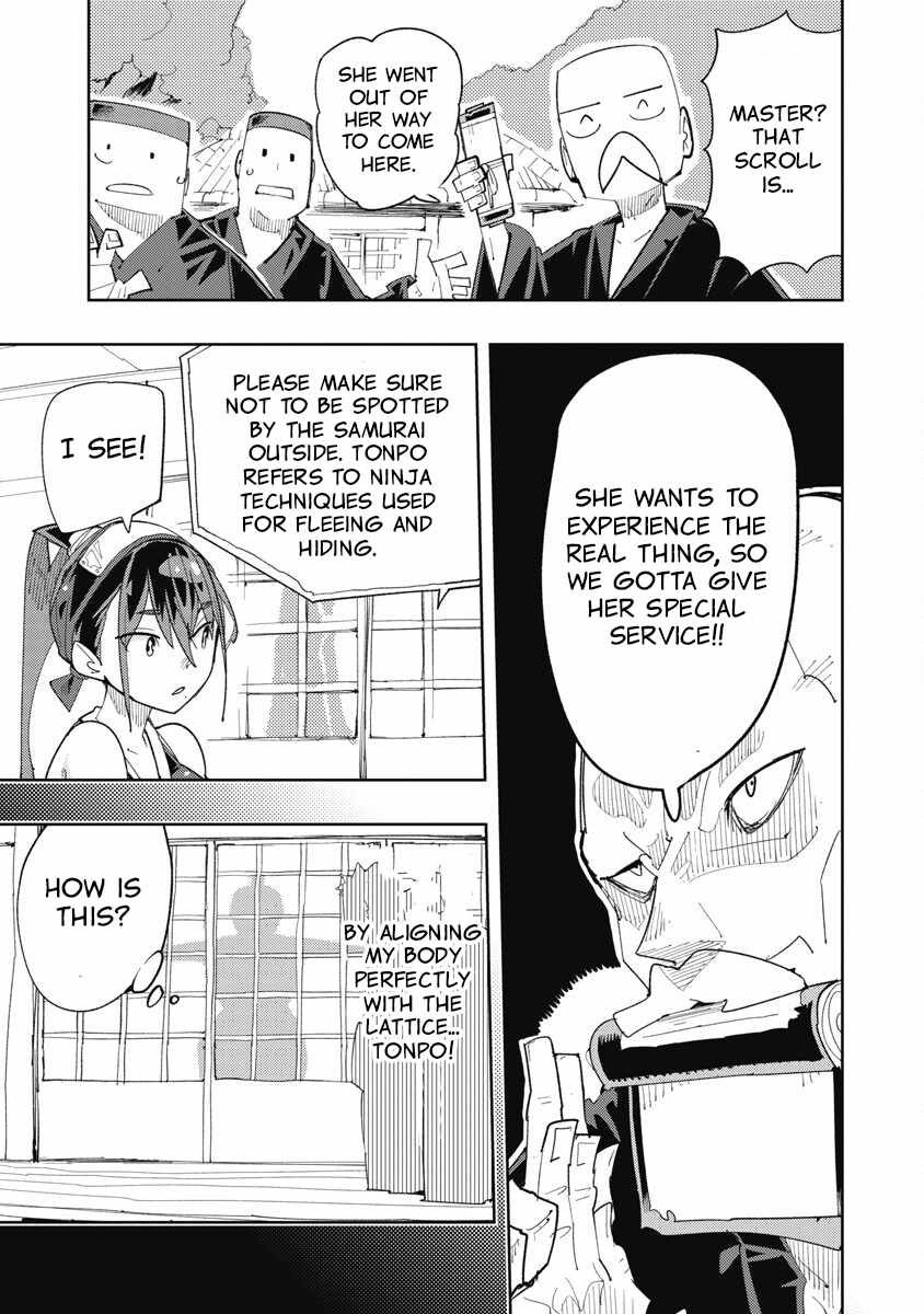 Toki-san Want to Change Clothes Chapter 39 page 7