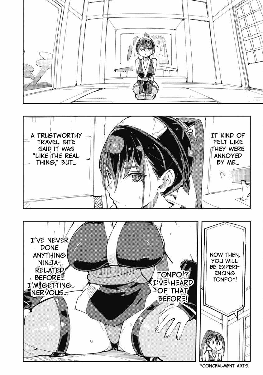 Toki-san Want to Change Clothes Chapter 39 page 6