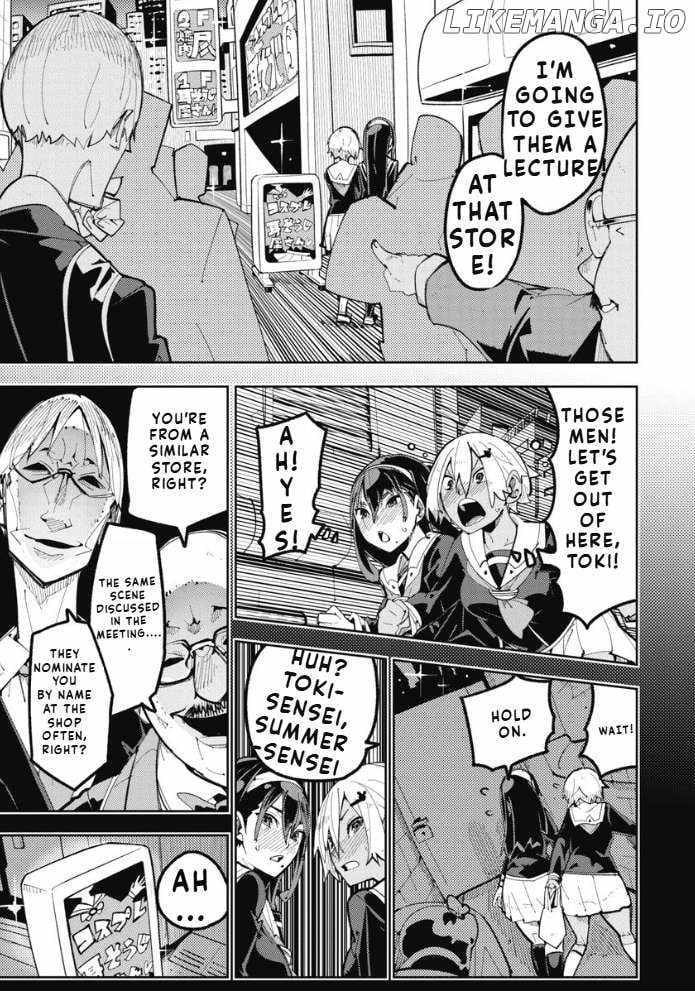 Toki-san Want to Change Clothes Chapter 4 page 11