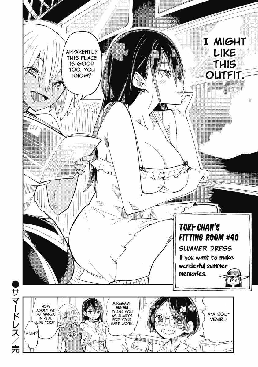Toki-san Want to Change Clothes Chapter 40 page 18