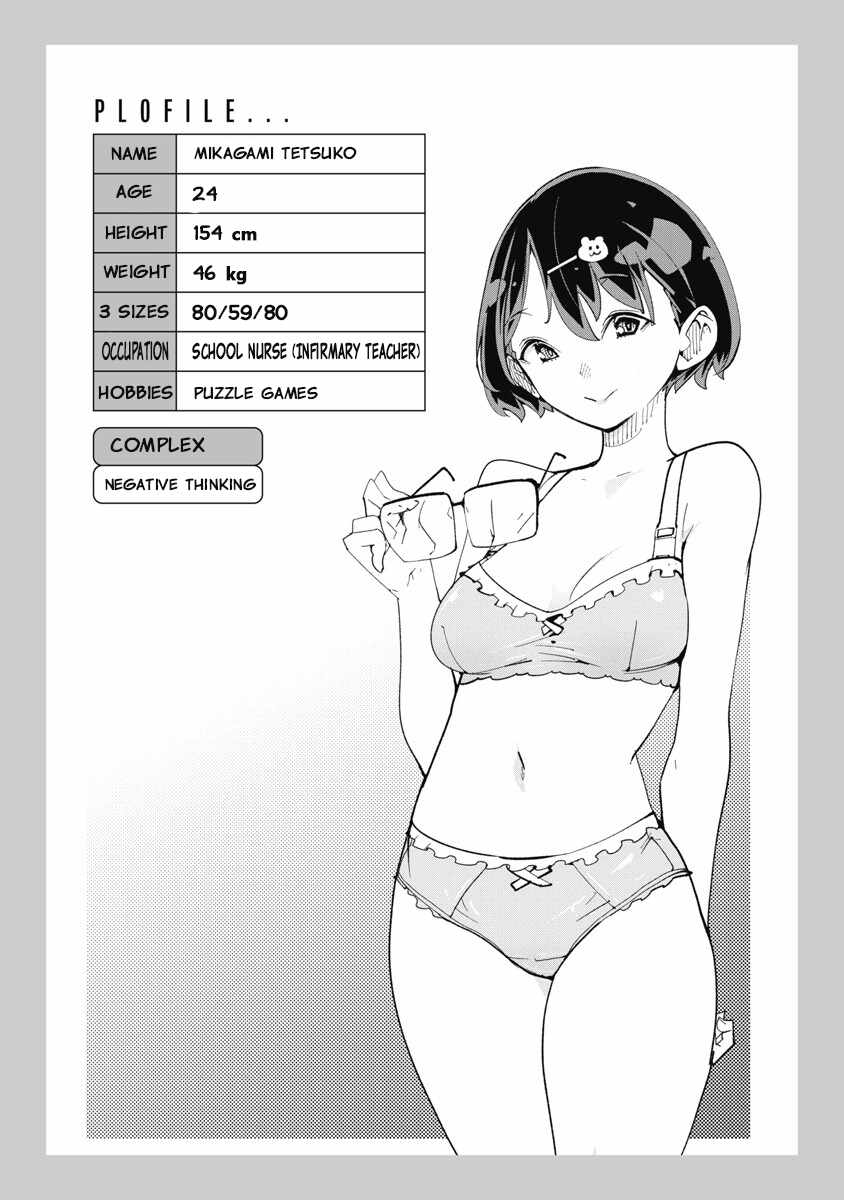 Toki-san Want to Change Clothes Chapter 40 page 20